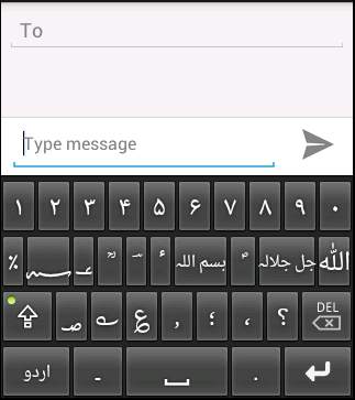 CLE Urdu Keyboard screenshot 4