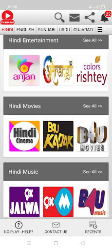 All India Live TV Channels screenshot 2