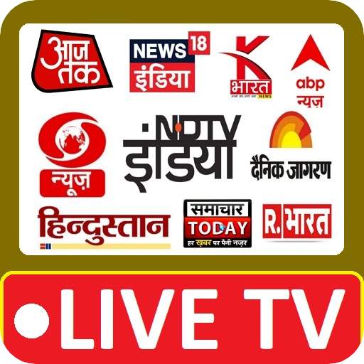 Today News in Hindi | Hindi News Live TV App 2021 70.1