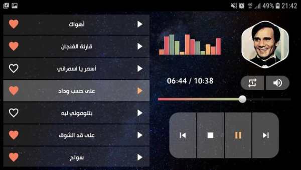 عبد الحليم حافظ 2020 بدون نت 11 تصوير الشاشة