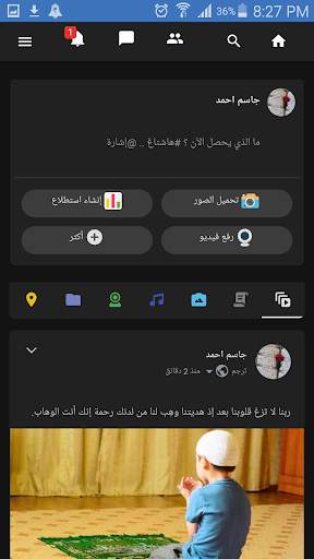 صور ودردشة 7 تصوير الشاشة