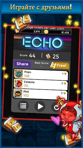 Echo скриншот 5