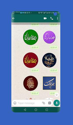 ملصقات جمعة مباركة Wasticker 5 تصوير الشاشة