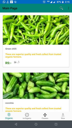 Sree Agriculture screenshot 1