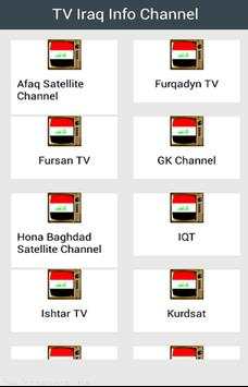 TV Iraq Info Channel स्क्रीनशॉट 1