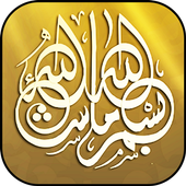 Muslim Quran Qibla Prayer icon