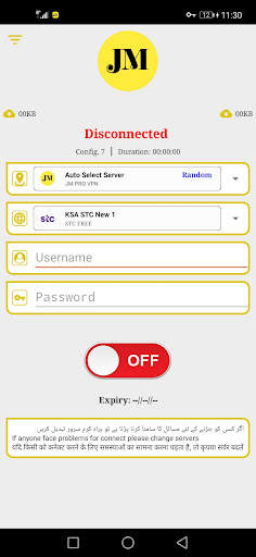 JM PRO VPN screenshot 2