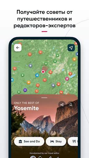 Polarsteps - Travel Tracker скриншот 6