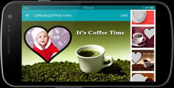 Coffee Mug Gif Photo Frame screenshot 3