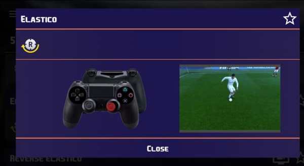 GUIDE: FIFA 18 screenshot 7