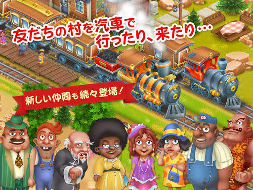 ヘイ・デイ Hay Day screenshot 12