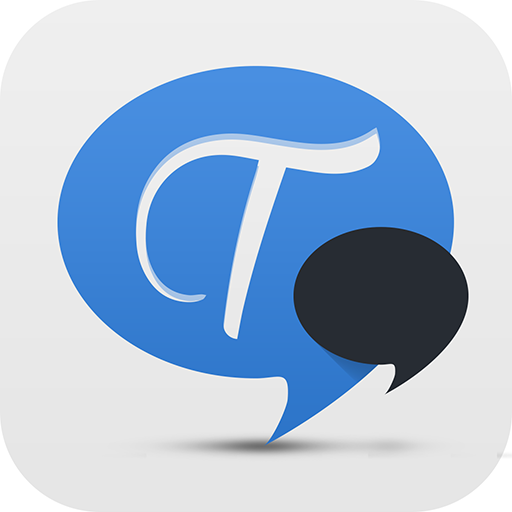 Texting Girls Guide Pro icon