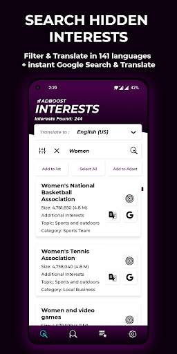 Adboost screenshot 1