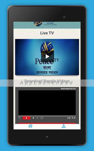 PeaceTV Live (Bangla/English/Urdu/Chinese) screenshot 11