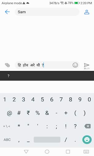 Marathi keyboard for easy Marathi typing screenshot 9
