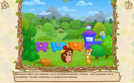 Приключения Ежика - Сказка и игры для детей 3  лет скриншот 10