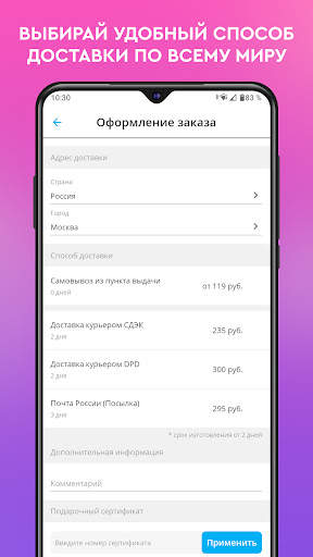Vsemayki: Одежда с принтами скриншот 6