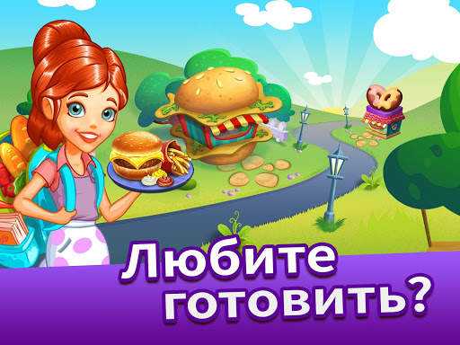 Cooking Tale - игры кулинарии скриншот 6