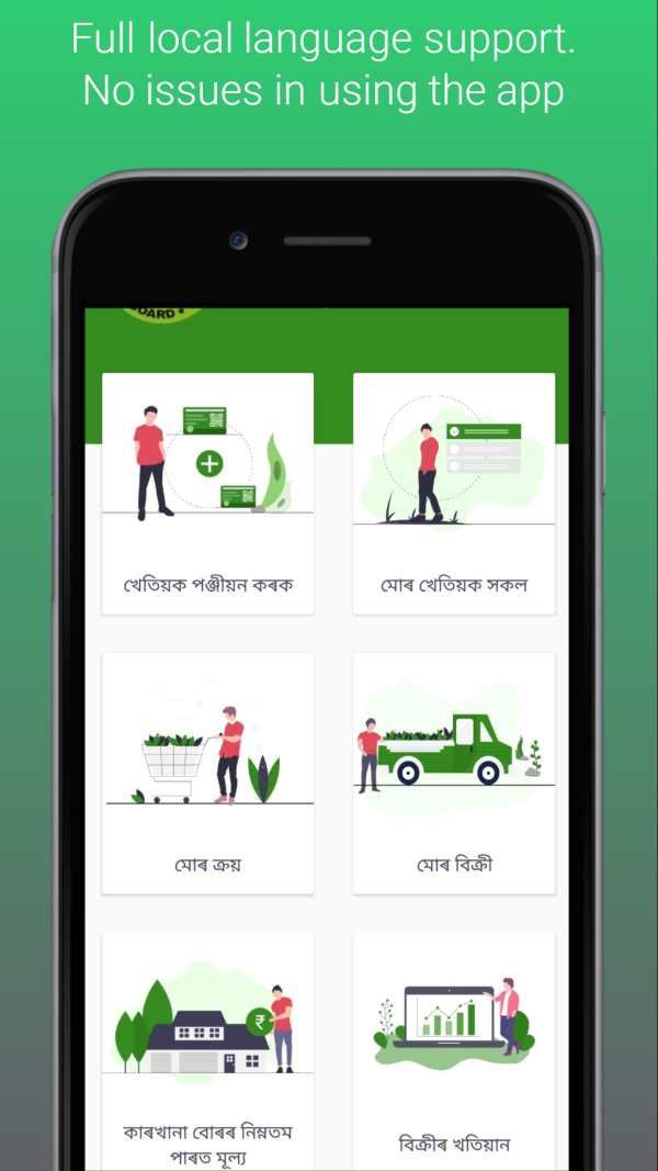 CHAI SAHYOG Aggregator App screenshot 7