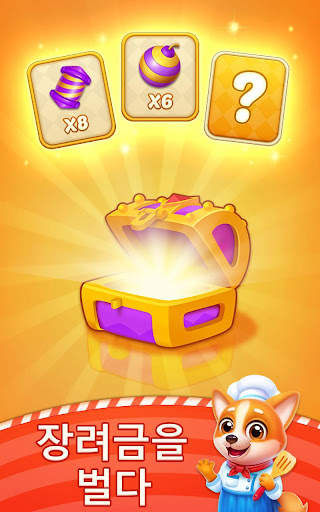 Judy Blast -Cubes Puzzle Game screenshot 12