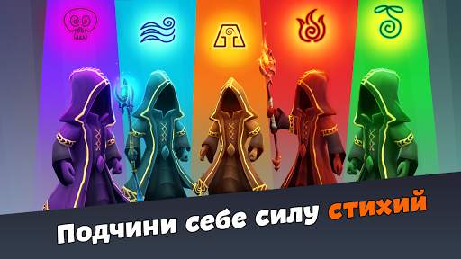 Осада Чародея | Magic Siege скриншот 2