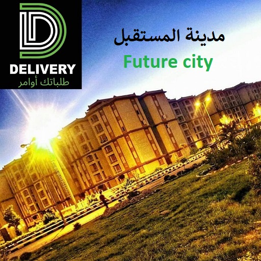 Future city app icon