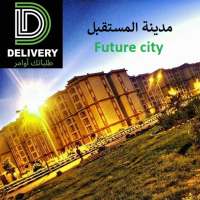 Future city app