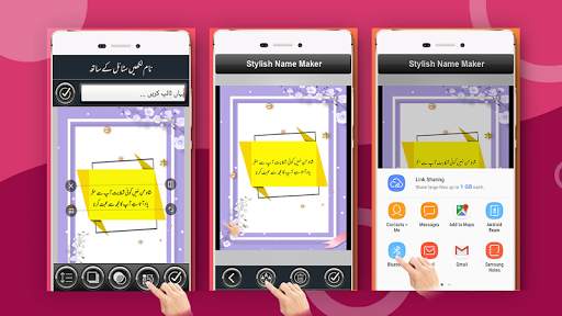 Urdu Stylish Name Maker-Urdu Name Art-Text Editor screenshot 13