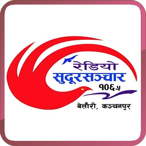 Radio Sudur Sanchar 1.0