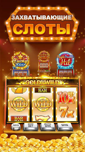 Double Hit Casino Slots Games скриншот 4