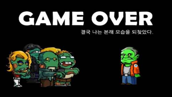 Zombie VS Fat Man screenshot 6