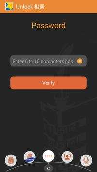 FingerQ Platform - lock app screenshot 7
