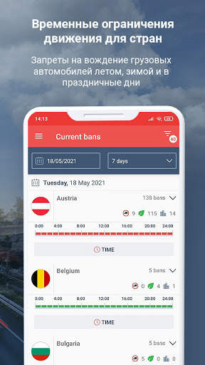 Bans For Trucks - Запреты скриншот 2