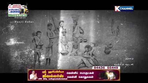 K Channel स्क्रीनशॉट 5