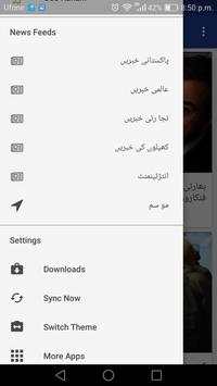 Geo TV Channels screenshot 7