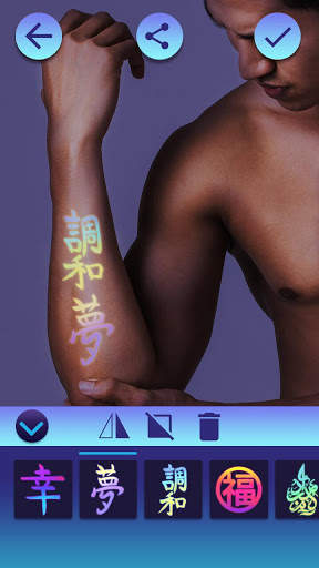 Neon Tato Simulator screenshot 3
