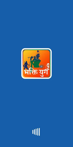 Bhakti Yug TV - Ramayan,Krishna Leela & Mahabharat screenshot 1