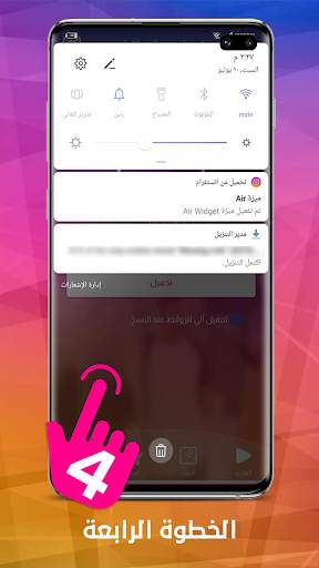 Video Downloader for Instagram screenshot 4