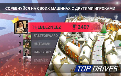 Top Drives — карточные гонки скриншот 12