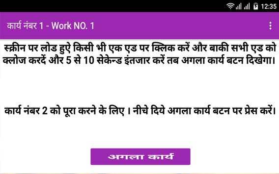 Earn Money Daily screenshot 12