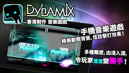 Dynamix screenshot 6