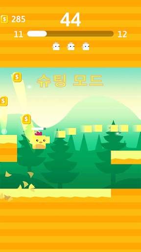 Stacky Bird: 하이퍼 캐주얼 플라잉 버디 게임 screenshot 3