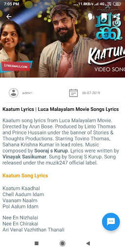 Malayalam, Tamil, Telugu Songs Lyrics | Lyricsmall screenshot 2