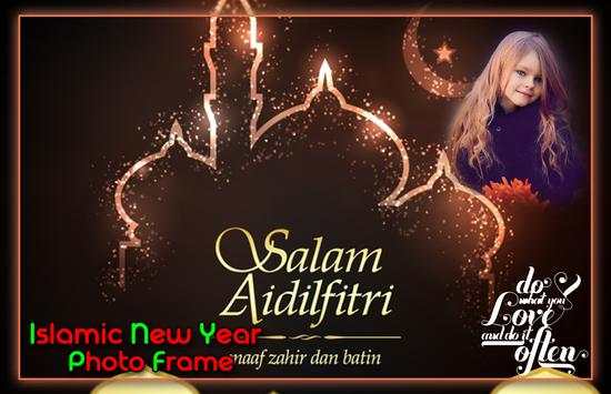 Islamic New Year Photo Frames screenshot 1