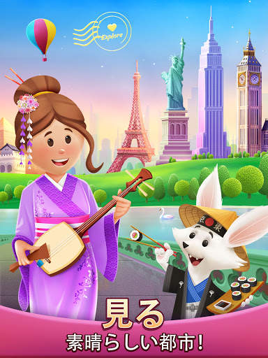 トラベル クラッシュ(Travel Crush)：新しい3マッチパズルの爆発ゲーム screenshot 12