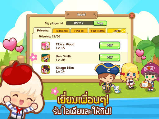 ร้านพาราไดซ์: เกมซิม screenshot 11