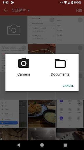 SAF Enhancer Lite screenshot 4