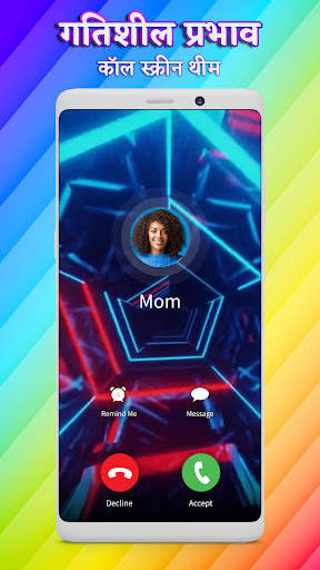 Call Screen Themes: Color Call स्क्रीनशॉट 6