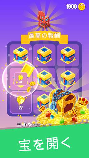 間違い探し 500   レベル screenshot 2
