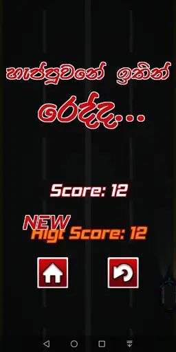 Tuk Tuk Racer screenshot 2